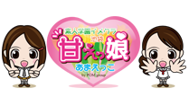 素人専門！学園イメクラ 甘えっ娘