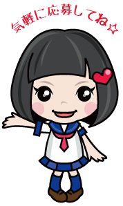 お気軽にお問い合わせ下さい