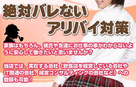 優良な客層