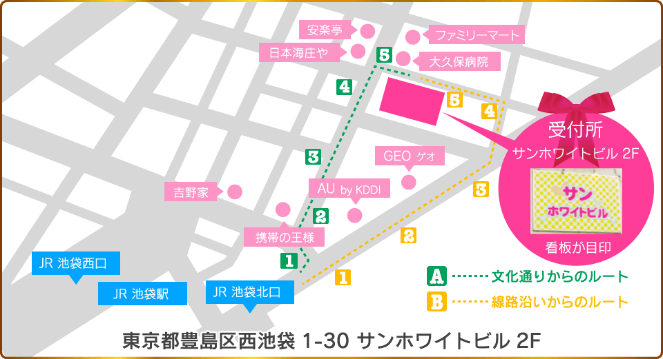 イメクラ風俗の「甘えっ娘」の地図